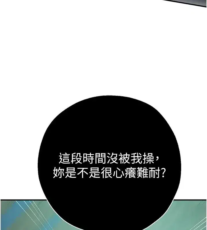 第666話