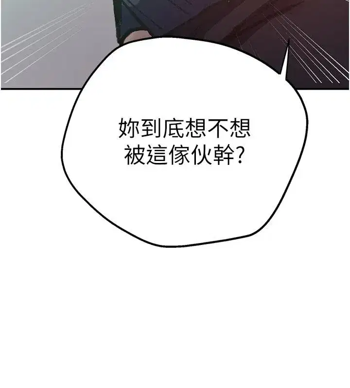 第666話