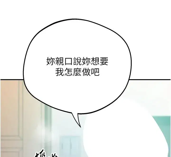 第666話
