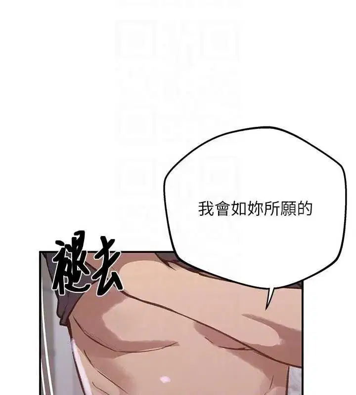 第666話