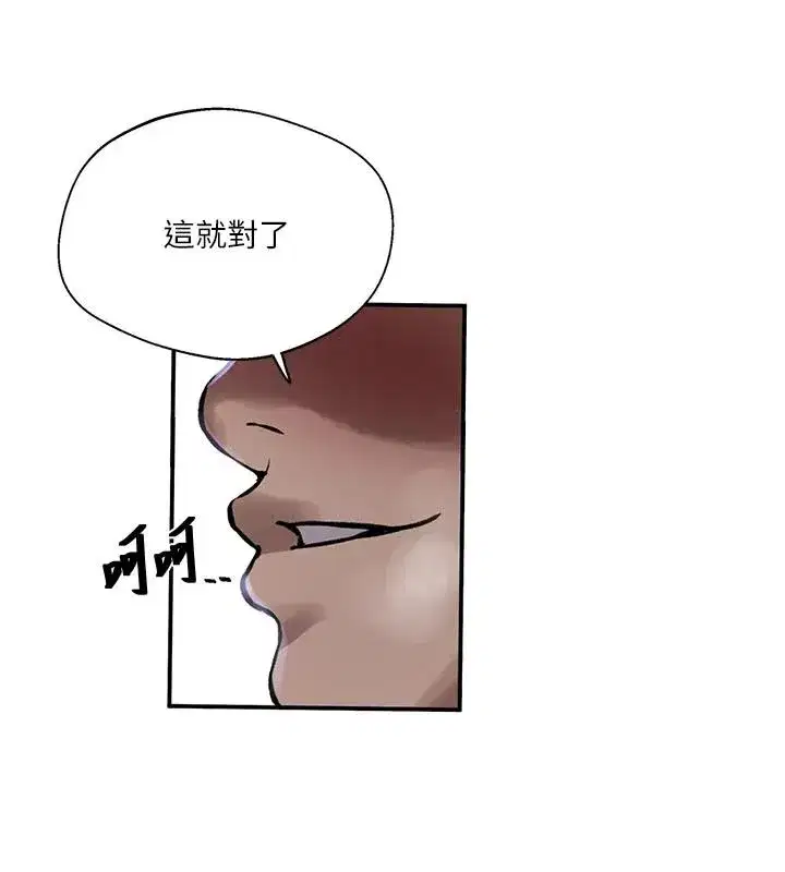 第666話