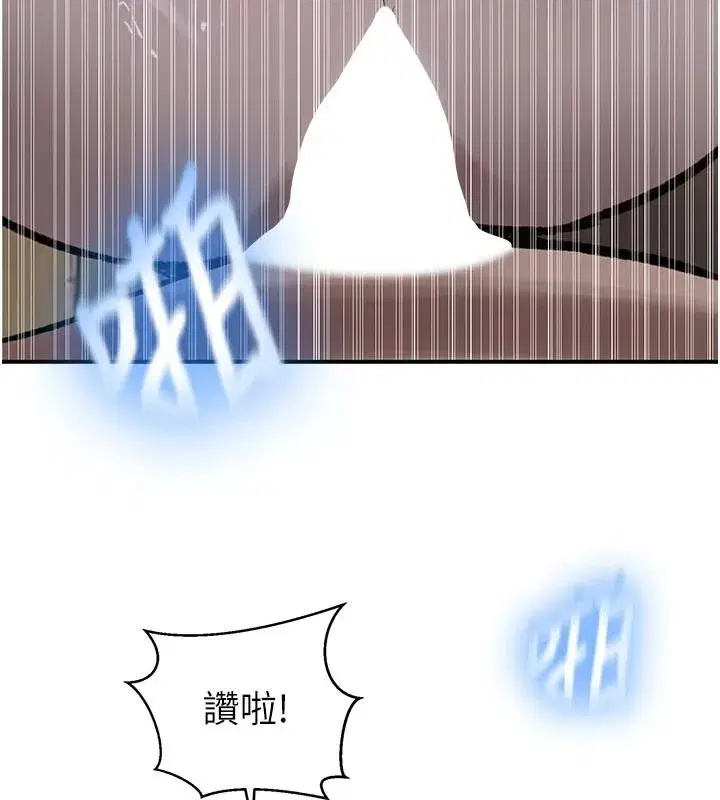 第666話