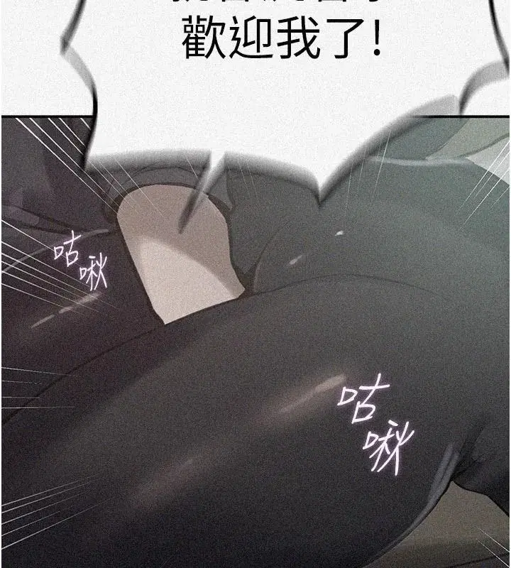 第666話