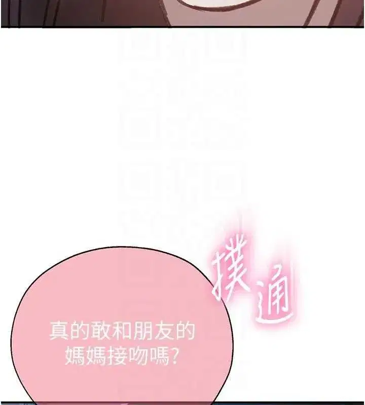 第666話