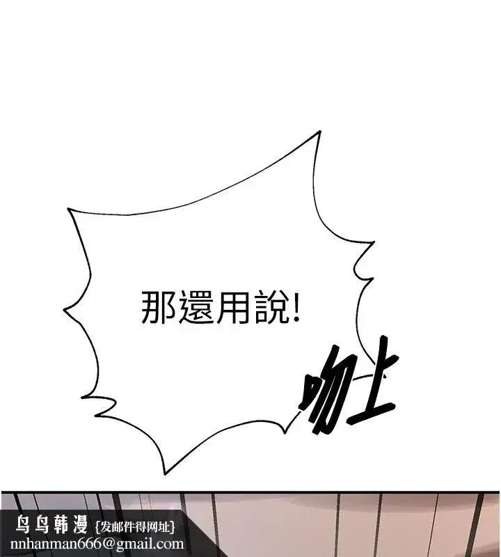 第666話