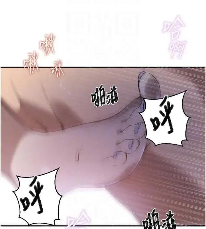 第666話