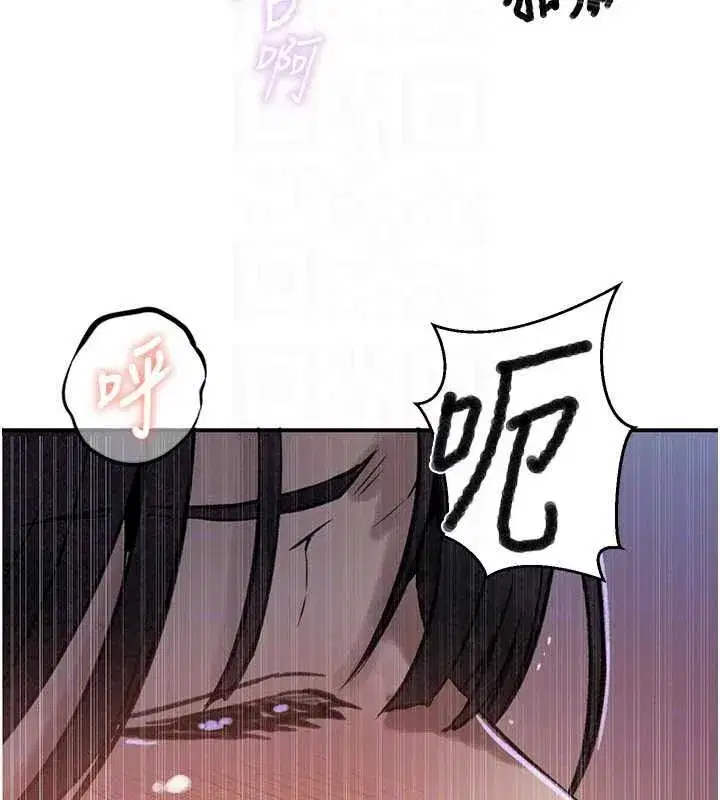 第666話