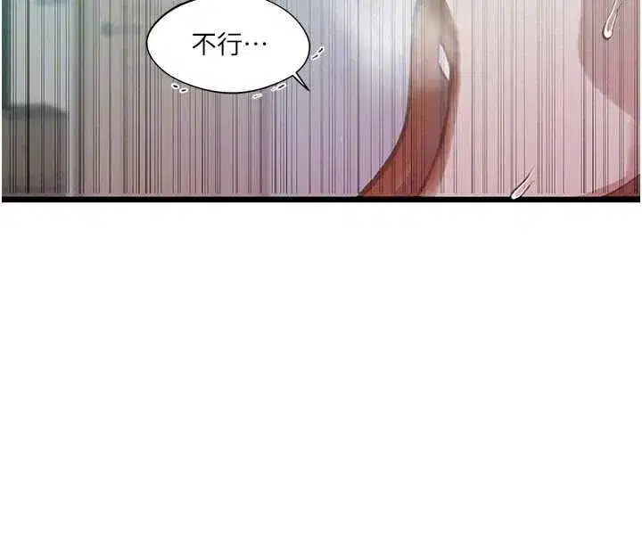 第666話