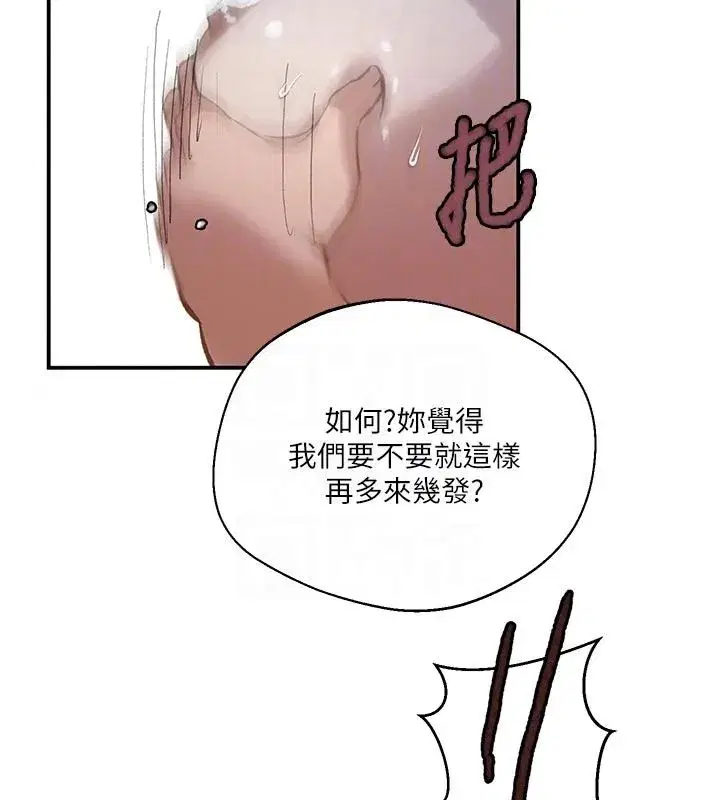 第667話