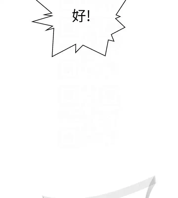 第667話