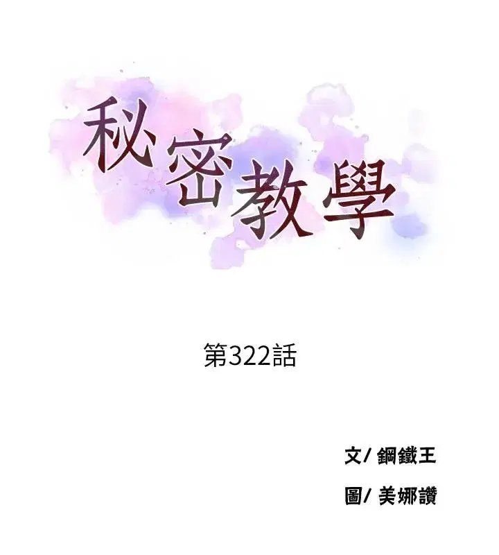 第667話