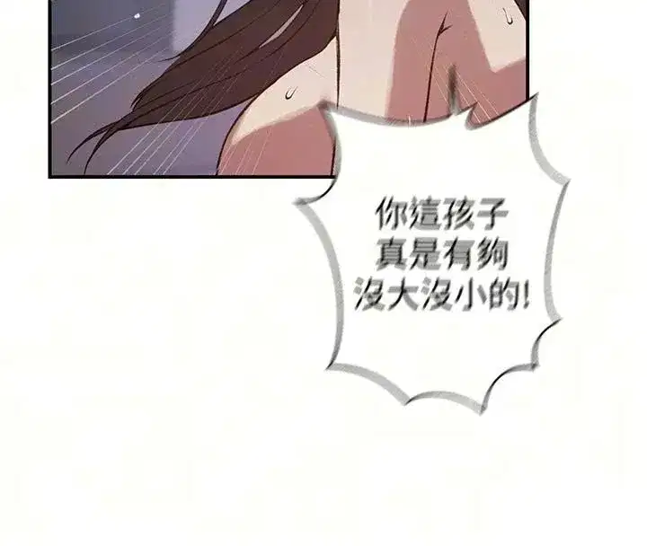 第667話