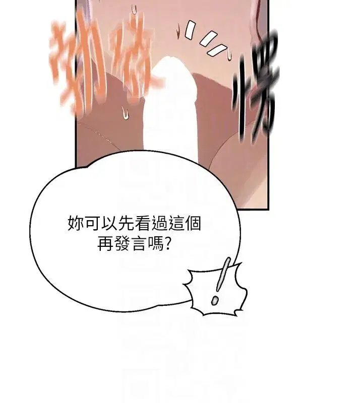第667話