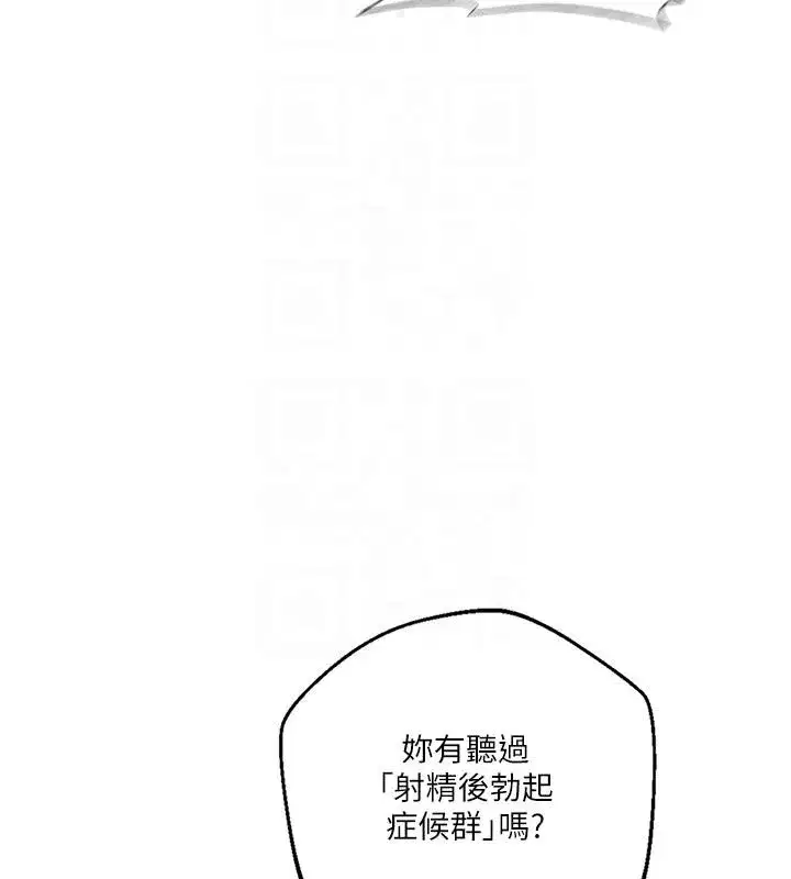 第667話