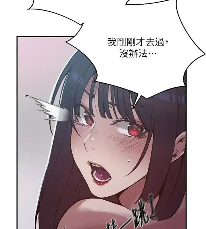 第667話