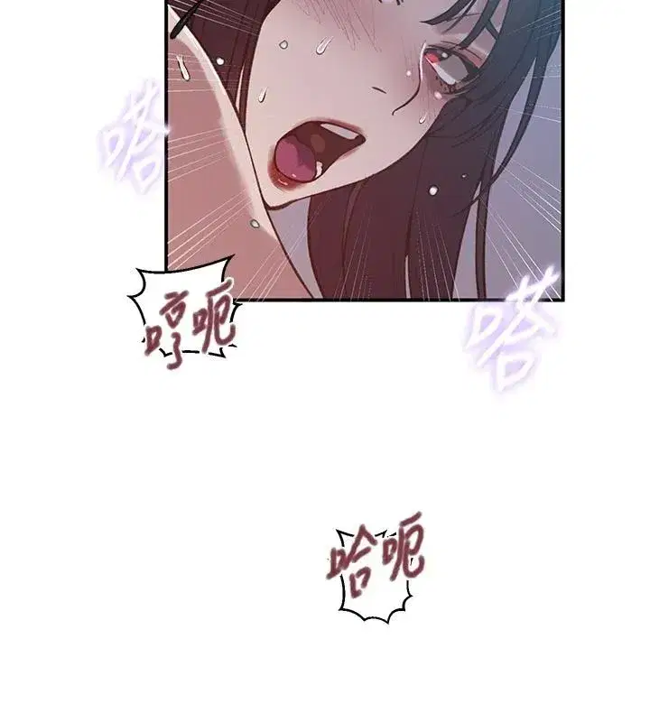 第667話