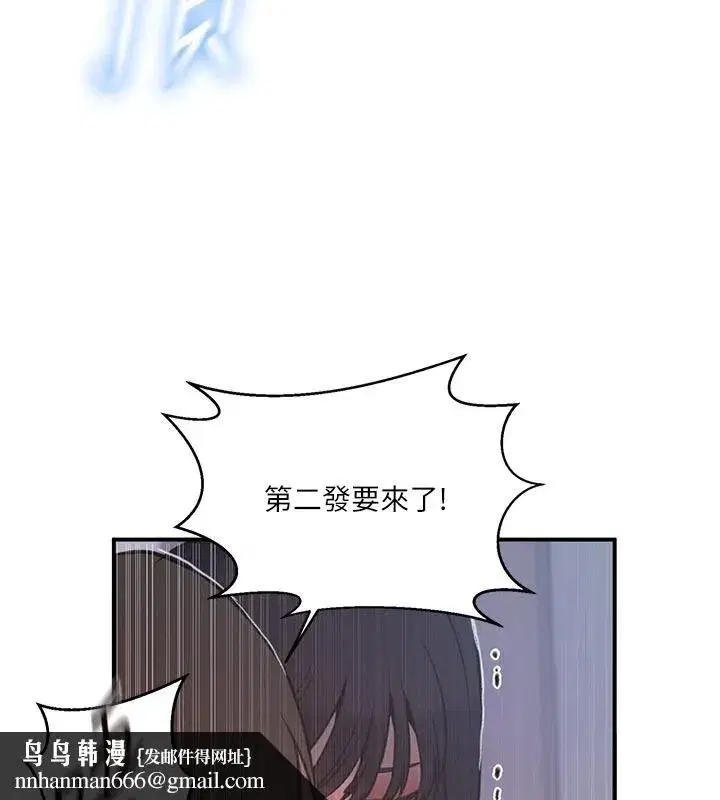 第667話