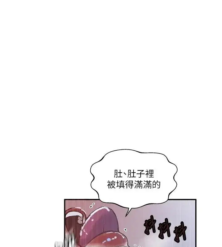 第667話