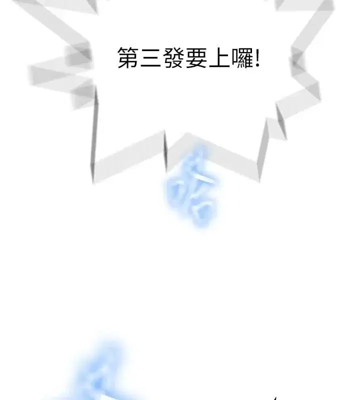 第667話