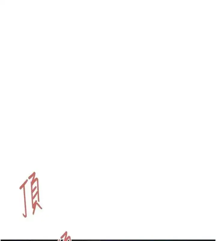 第667話