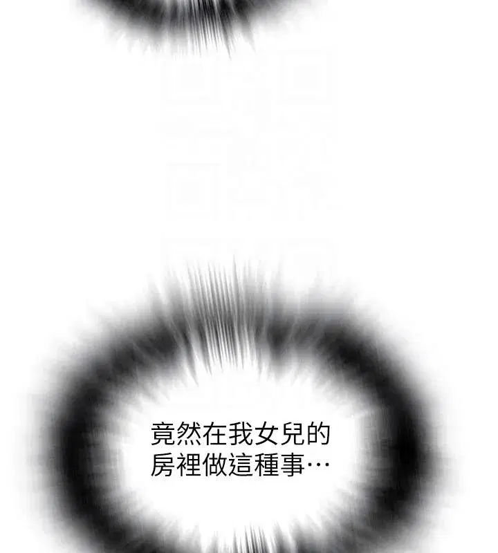第667話