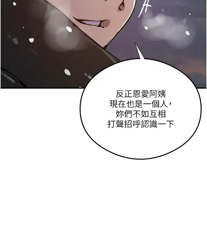 第668話