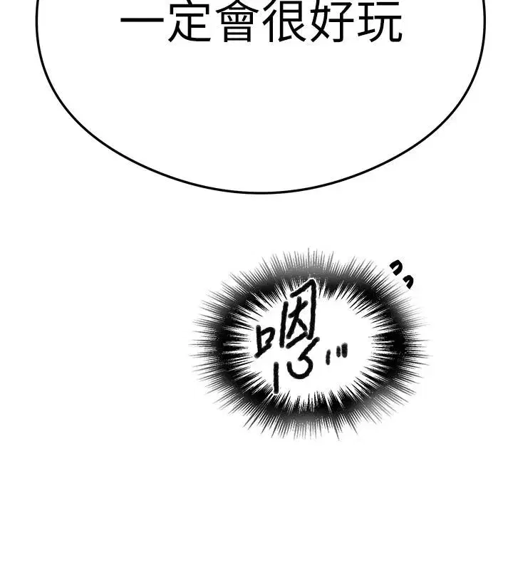 第668話