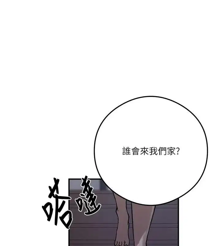第668話