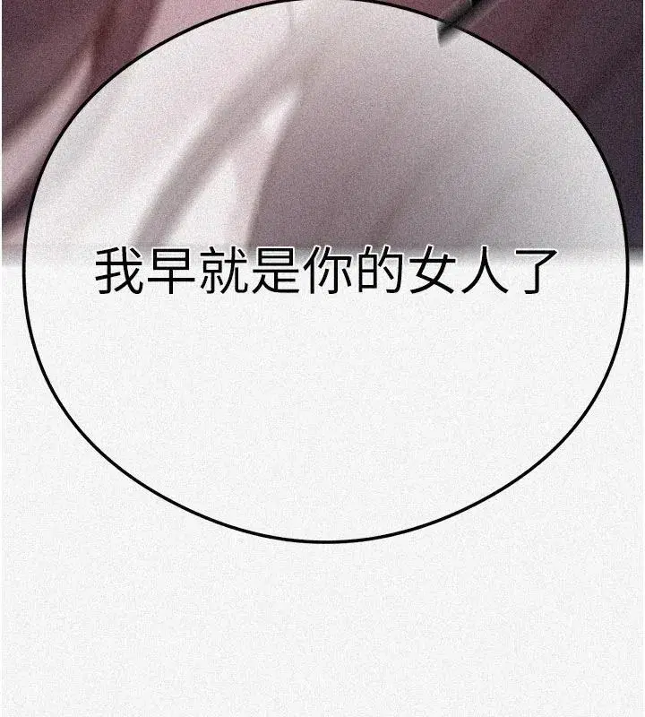 第668話