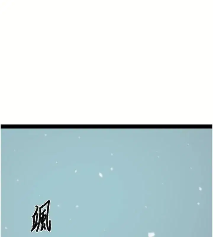 第668話