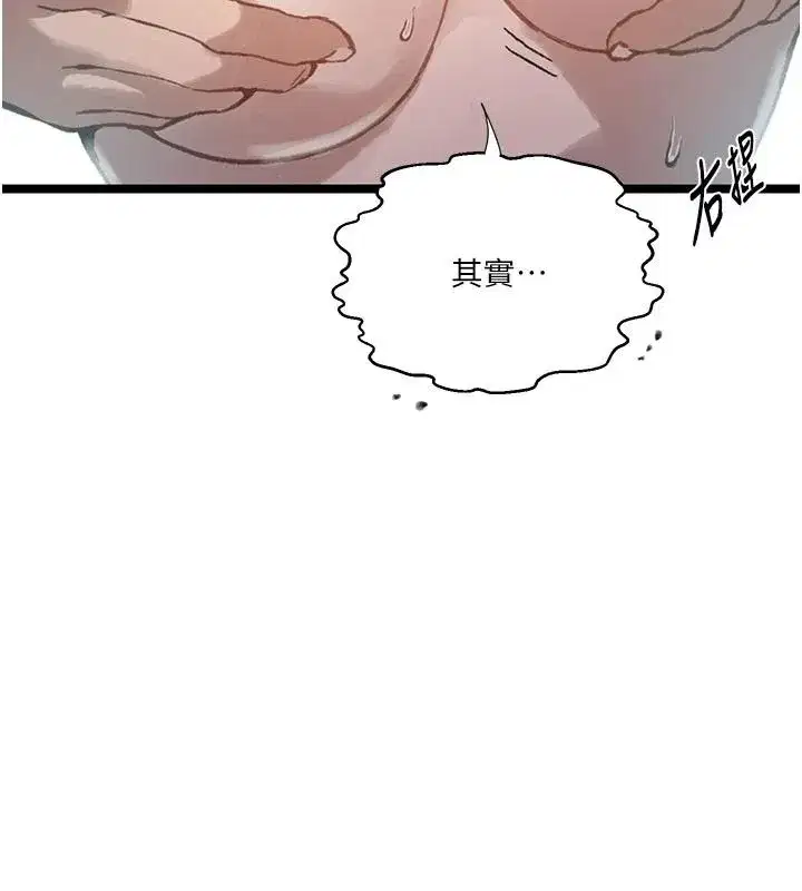 第668話