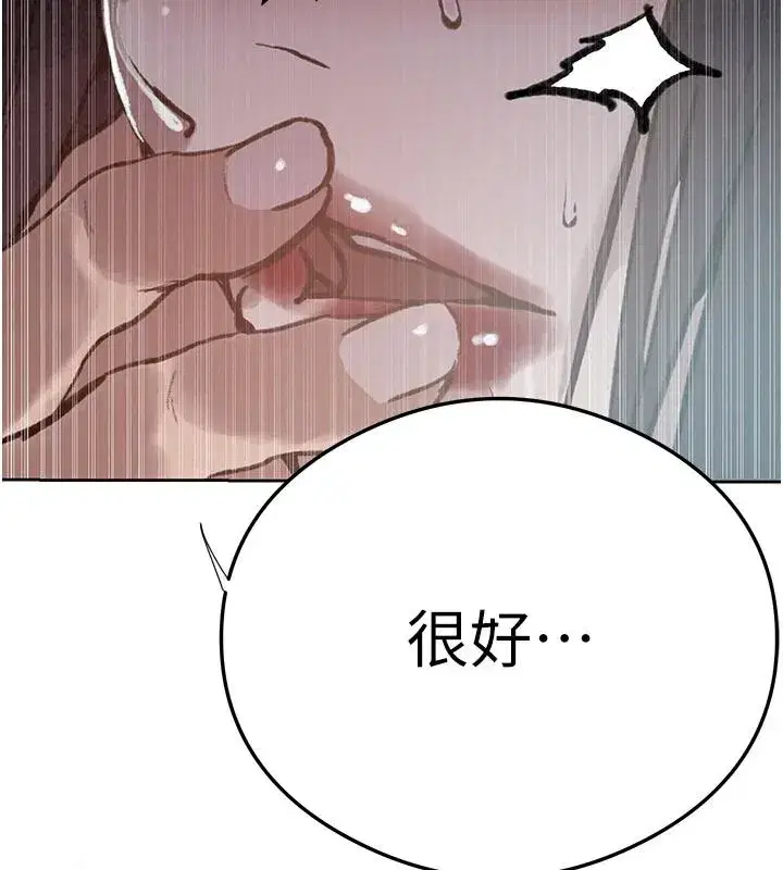 第668話