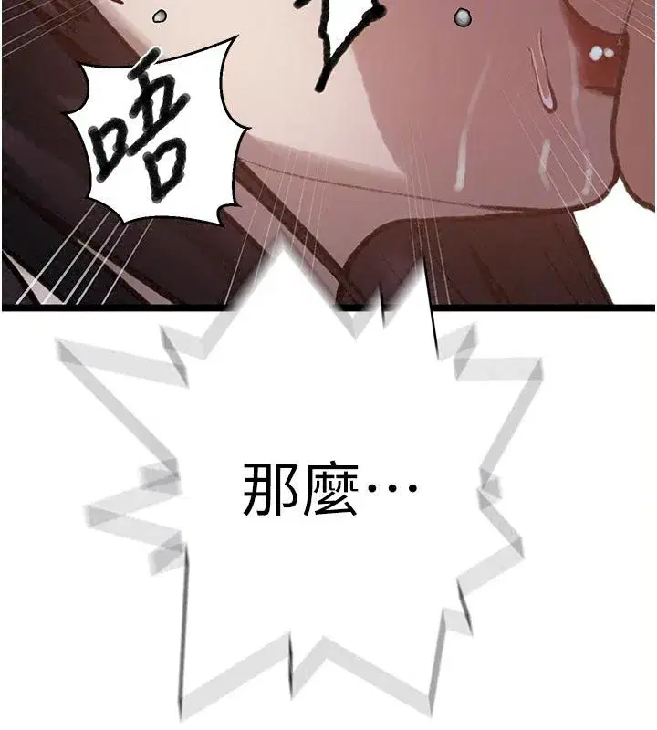 第668話
