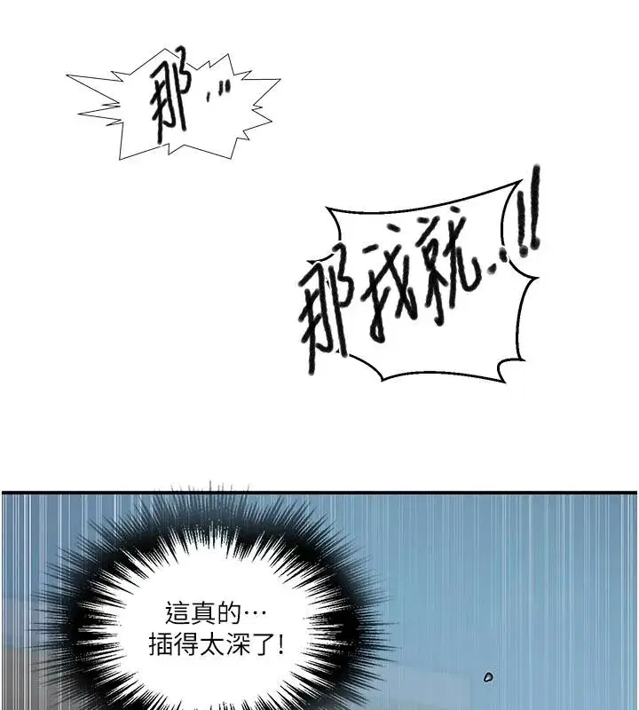 第668話
