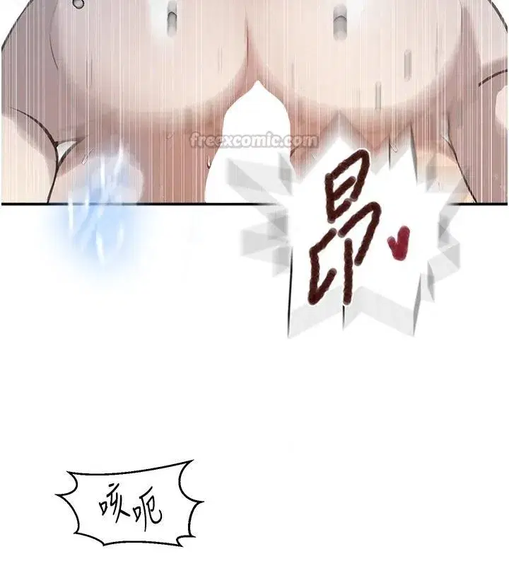 第668話