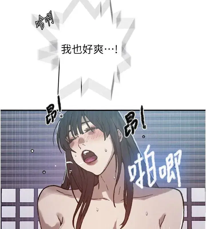 第668話