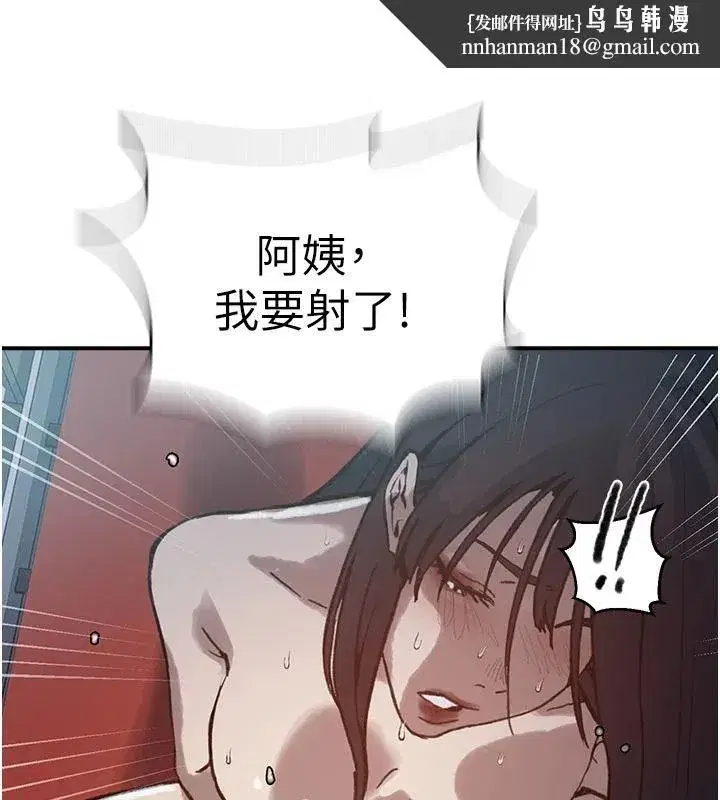 第668話