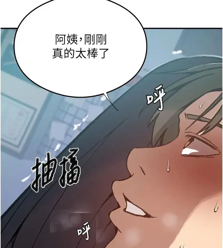 第668話
