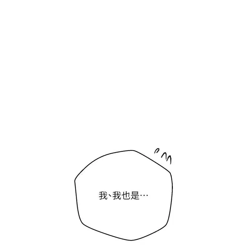 第668話