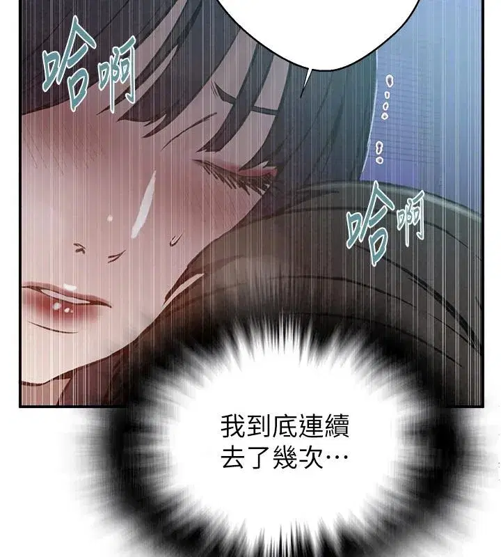 第668話