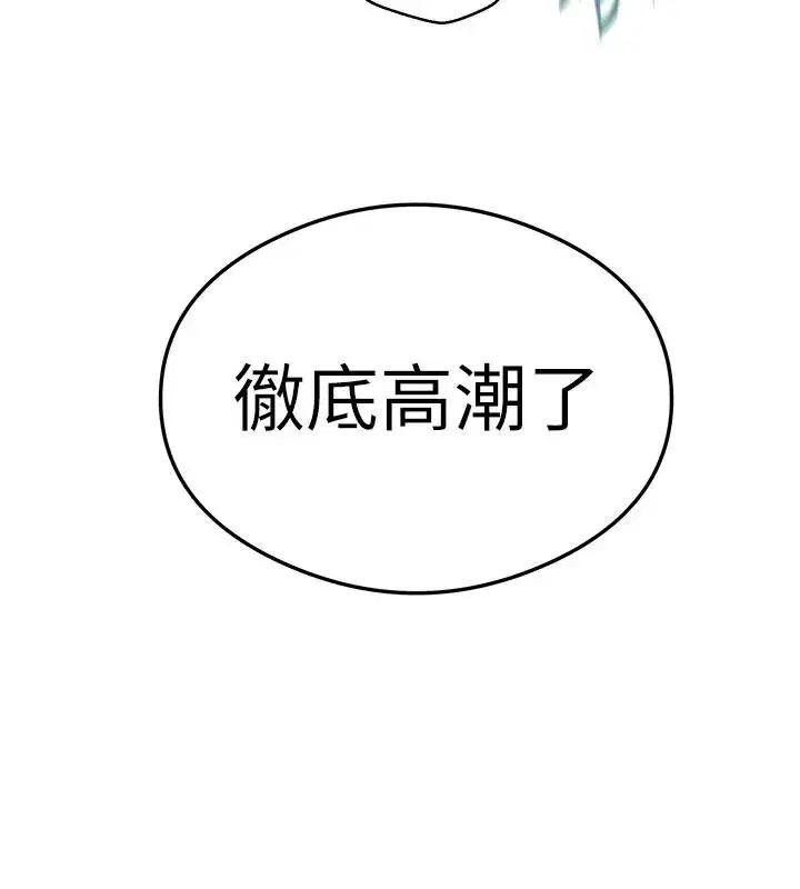 第668話