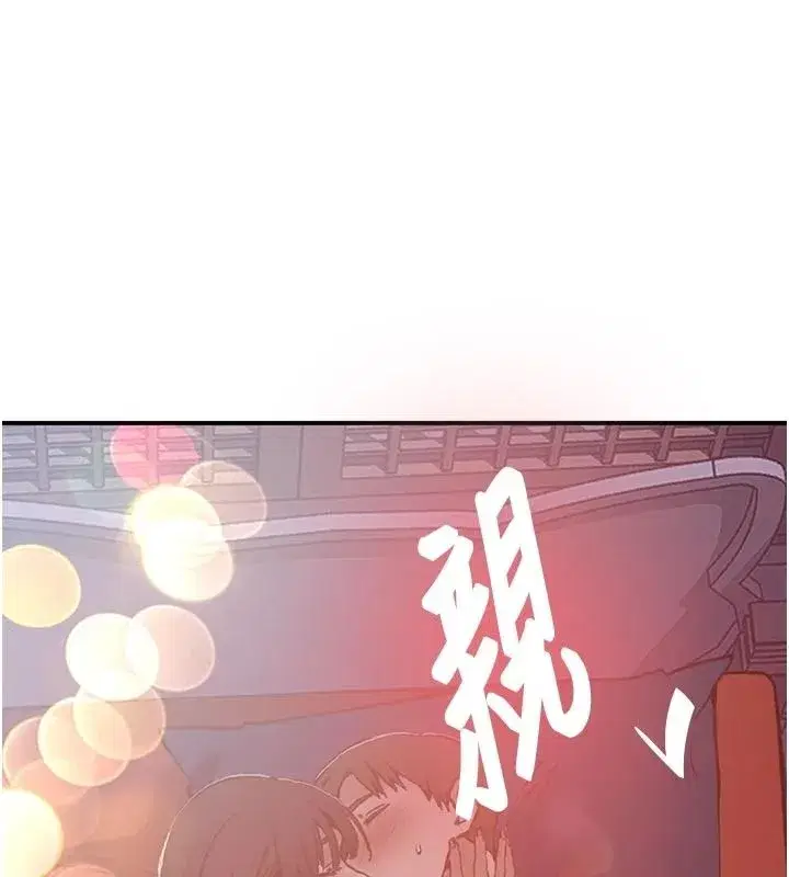 第668話