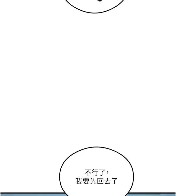 第668話