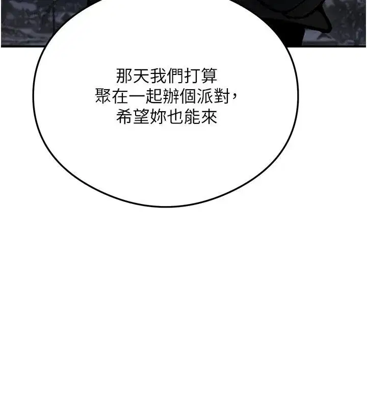 第668話