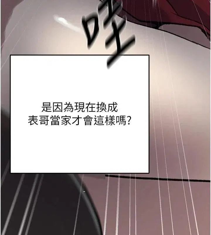 第669話
