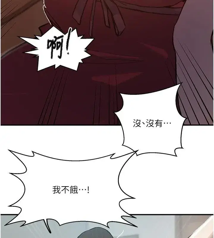 第669話