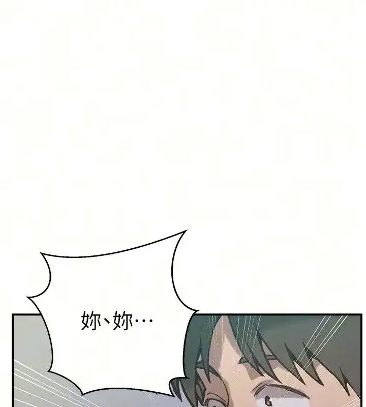 第669話