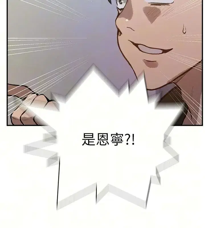 第669話