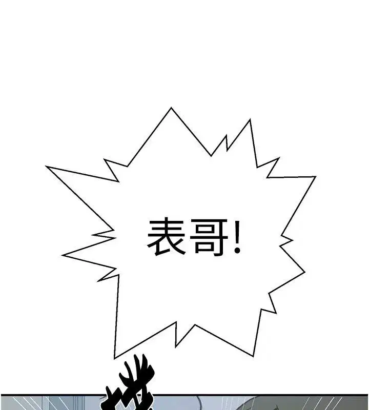 第669話