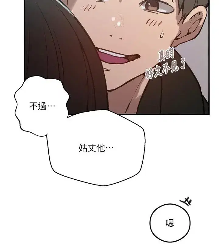 第669話